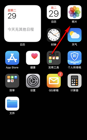 ios14自定义相册小组件图片方法分享