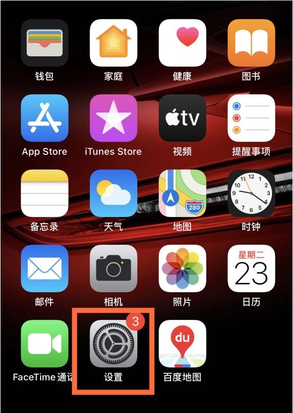 苹果12怎么关闭5g网络