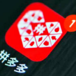 我来教你拼多多怎么通过微信禁用先用后付功能。