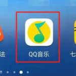 关于QQ音乐怎么听歌识曲。