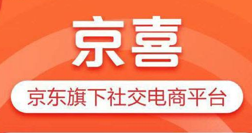 小编分享京喜在哪新增收货地址。