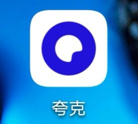 夸克app设置默认搜索引擎方法介绍