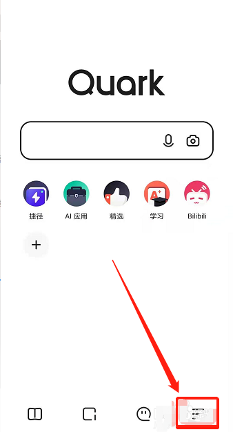 夸克app设置默认搜索引擎方法介绍