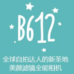 我来分享b612版本信息去哪查询。