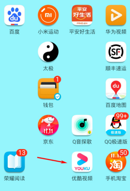 优酷app怎么关闭青少年模式