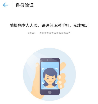 郑好办怎么查公积金