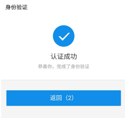 郑好办怎么查公积金