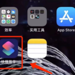 我来分享iPhone怎么自定义图标。