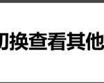 小编分享天气怎么切换城市。