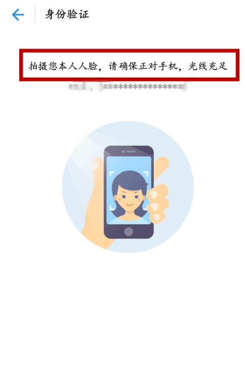 皖事通app怎么激活电子医保