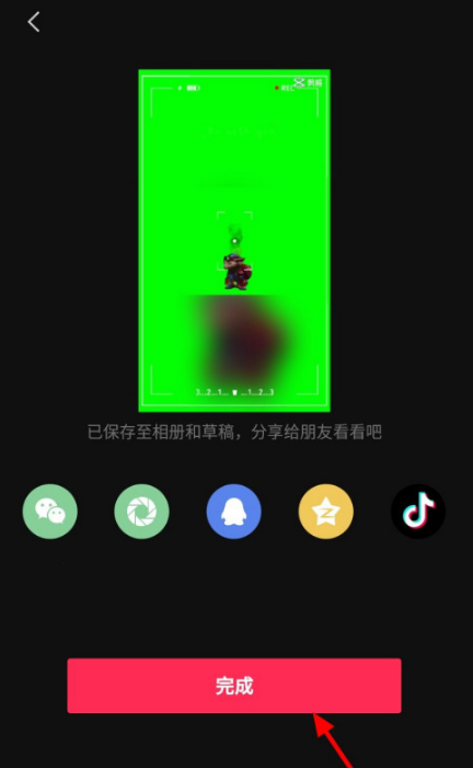 剪映一键成片功能怎么用