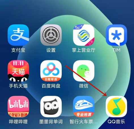 QQ音乐怎么更改下载音乐品质