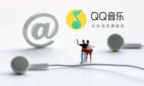 QQ音乐在哪开启新歌新碟消息通知