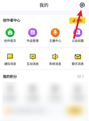 懂车帝怎么更改昵称