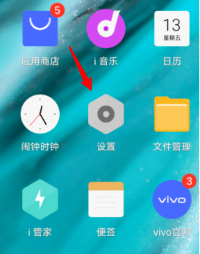 vivoS7去哪重置网络设置