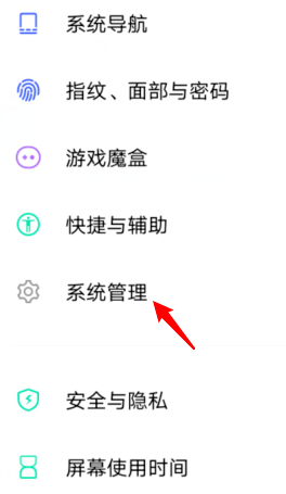 vivoS7去哪重置网络设置