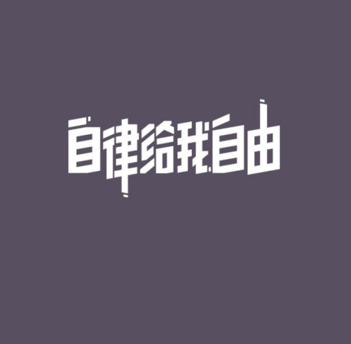 keep怎么切换行走语音包