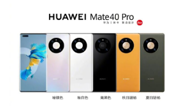 分享华为mate40pro振动触动反馈怎么设置。