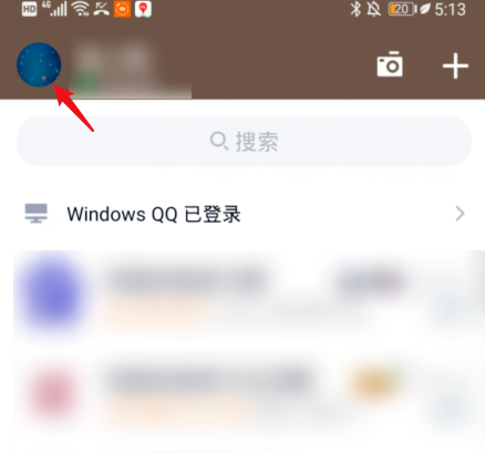 QQ在哪打开能量值标识