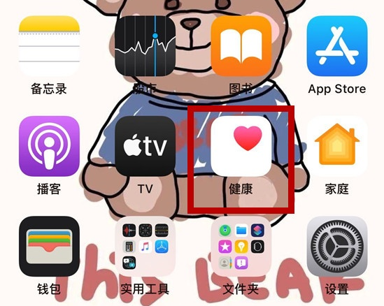 iphone12睡眠模式怎么关闭