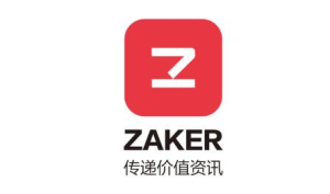 关于ZAKER新闻去哪关闭早报推送。