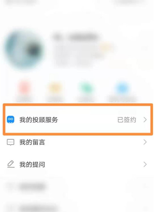 且慢自动跟车怎么开启