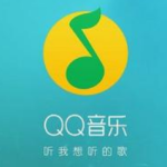 我来教你QQ音乐边听边存功能去哪开启。