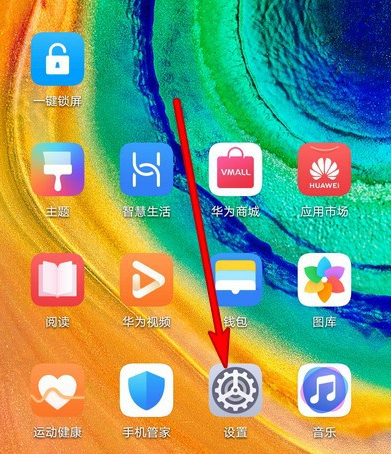 我来教你华为手机连接过的wifi怎么查看。