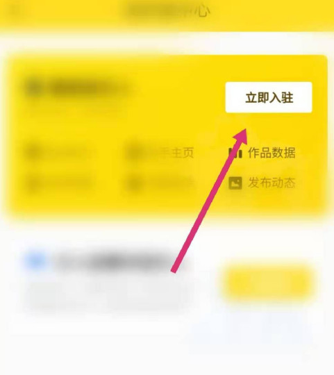 酷我音乐app在哪入驻成为音乐人