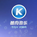 小编分享酷狗音乐歌单怎么创建。