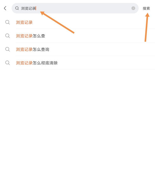 快手app怎么查看历史浏览记录