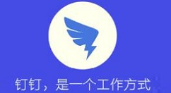 小编分享钉钉可以请婚假吗。