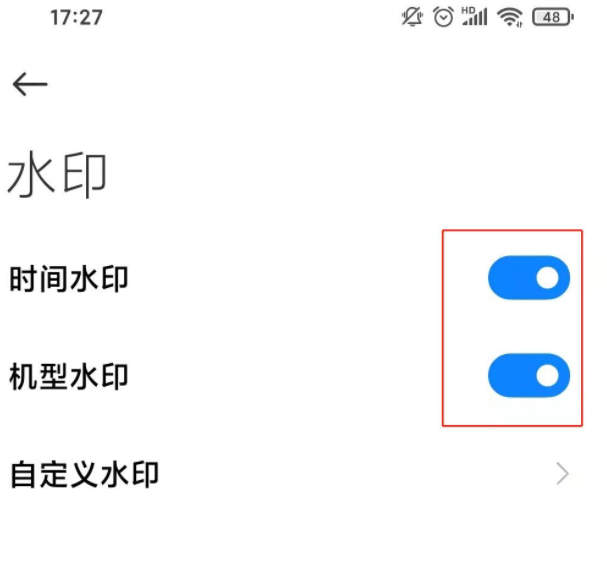 红米note9取消照相日期教程介绍