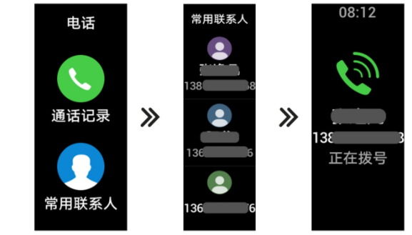 小编分享华为手环b6打电话教程我来教你。