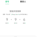 小编分享opporeno5在哪开启来电闪光灯。