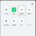 我来分享opporeno5开启屏幕录制教程我来教你。