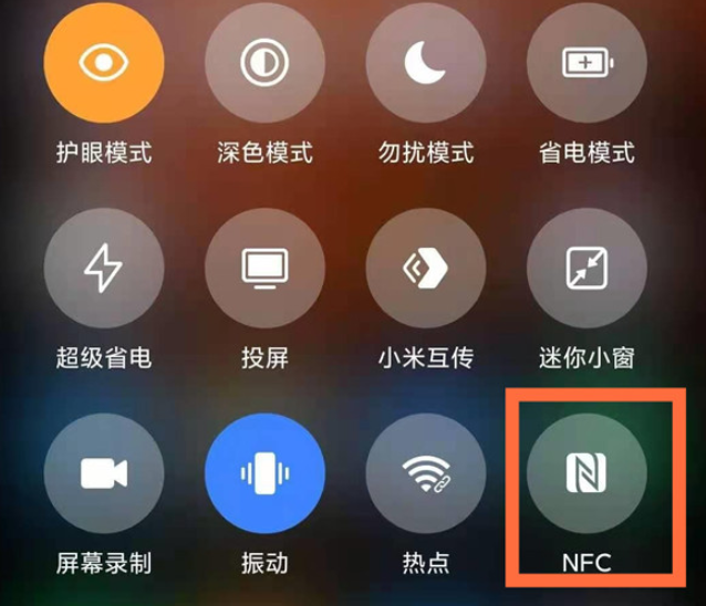 关于红米k30s中nfc功能启用教程我来教你。