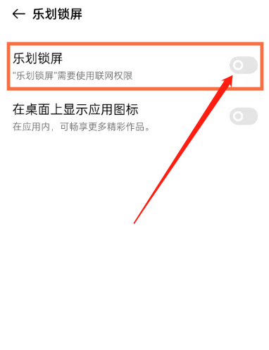 opporeno5pro怎样关闭锁屏杂志
