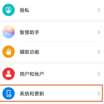 分享华为nova8怎么修改显示语言。