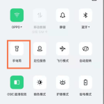 我来教你opporeno5pro一键启用手电筒方法介绍。