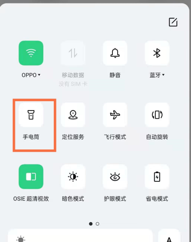 opporeno5pro一键启用手电筒方法介绍