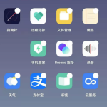 教你opporeno5手机怎么添加桌面时钟插件。