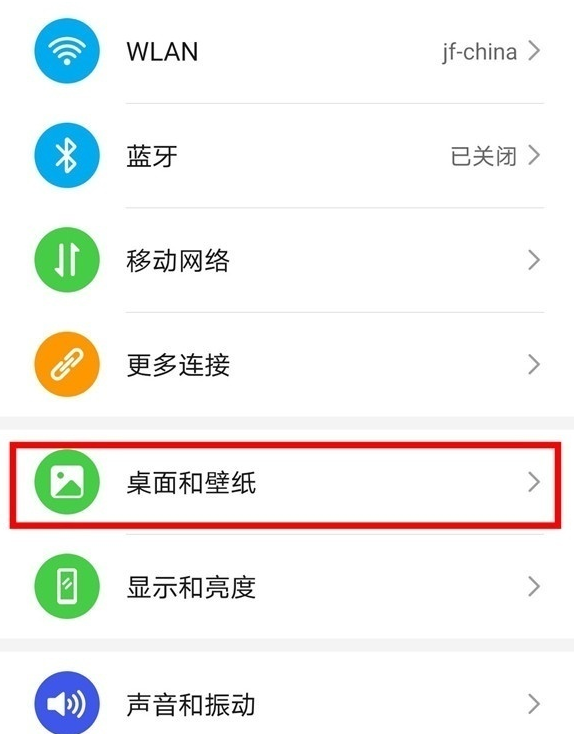 华为mate40pro去哪设置灭屏显示