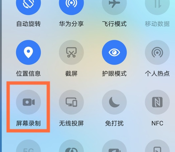 华为mate40pro+录制系统内部声音教程介绍