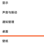 教你小米11自定义超级壁纸步骤我来教你。