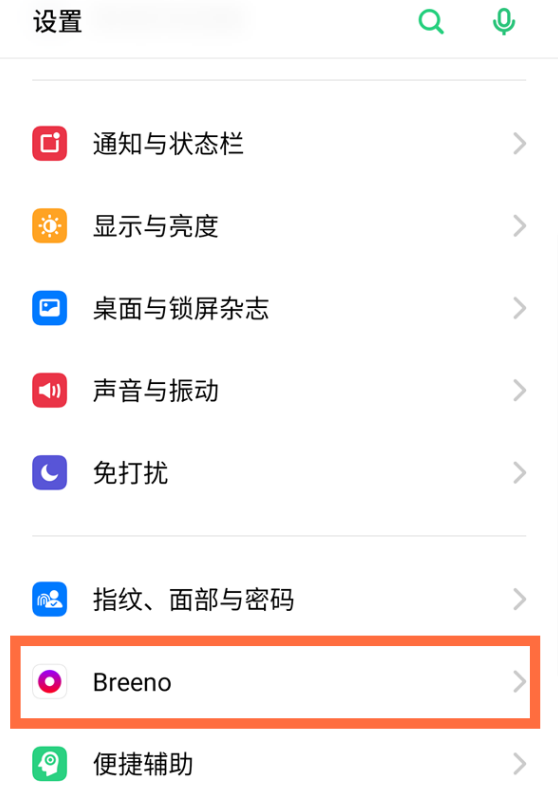 opporeno4pro怎么唤醒小布