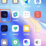 分享opporeno5pro闹钟怎样添加。