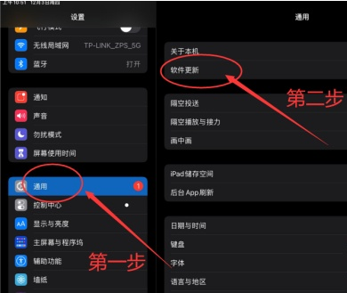 ios14更新小红点如何消除