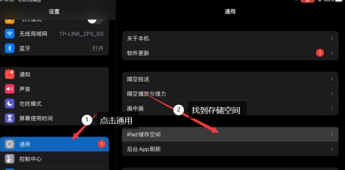 ios14更新小红点如何消除