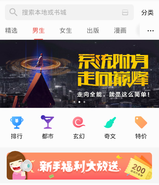 小编分享掌阅app关闭会员自动扣费步骤我来教你。